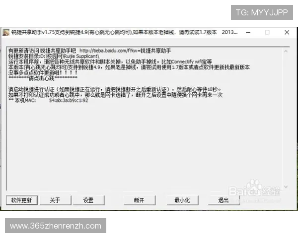 应对ag视讯厅登录线路受限的解决方案与你分享 应对ag视讯厅登录线路受限的解决方案与你分享