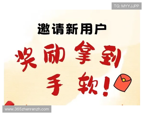 真人视讯在线登录优惠活动不断，登录即享丰富奖励与福利