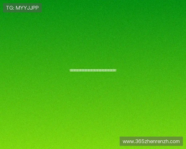 真人视讯网页版登录常见问题解答，解决登录难题保障顺畅游戏体验