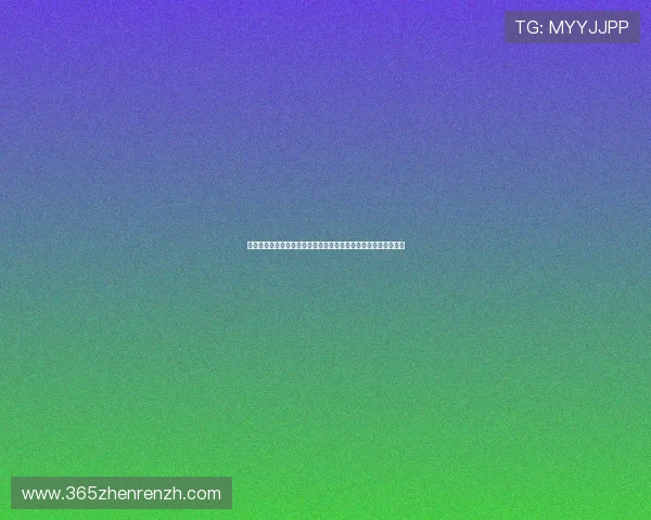 真人视讯旗舰厅登录线路技术领先，提供稳定可靠的线上娱乐入口