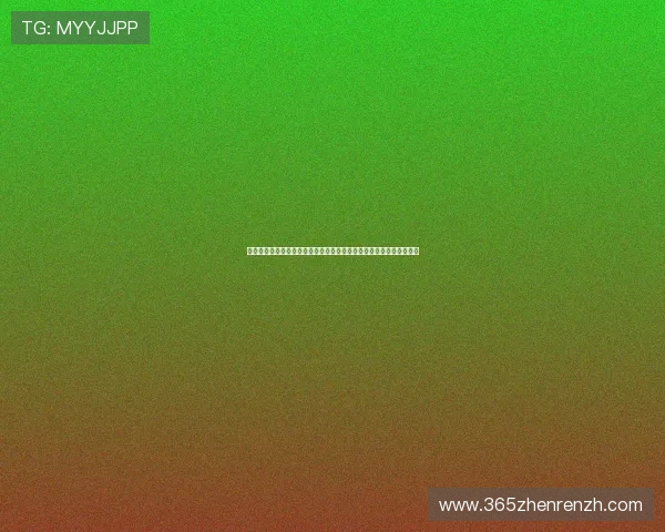 真人视讯真人平台开户流程指南，新手也能轻松上手快速体验优质游戏