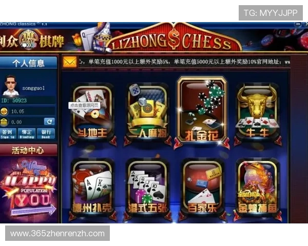 云顶娱乐棋牌下载用户评价与反馈，真实玩家体验分享，助你选择最适合的棋牌平台