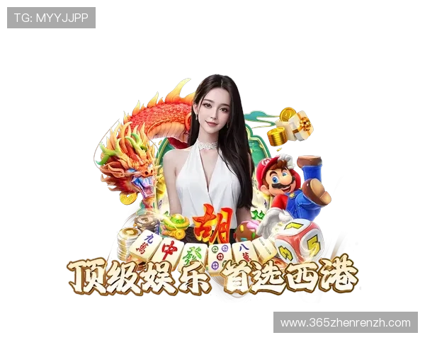 云顶集团官方最新网站入口最新优惠活动与促销信息汇总