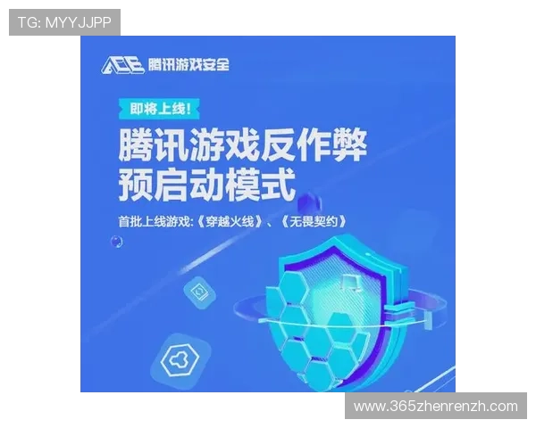 ob真人维护策略如何有效预防作弊行为保障玩家公平竞技环境