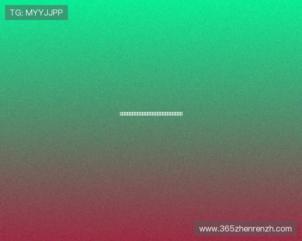 永盈棋牌下载更新日志,掌握最新版本的功能与优化内容 永盈棋牌下载更新日志,掌握最新版本的功能与优化内容