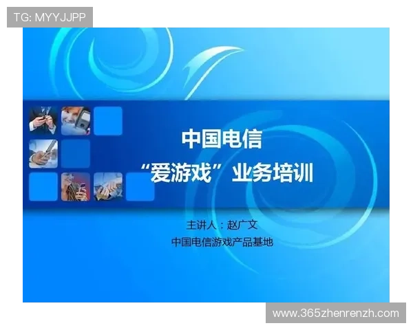 爱游戏官网网页版常见问题与解决方案详尽指南助你无忧游戏体验