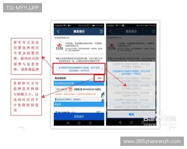 K7真人网站会员注册流程详解及注意事项