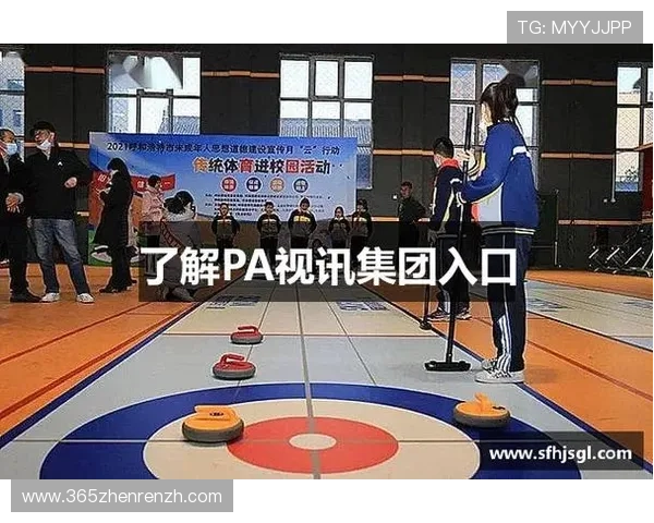 最新pa视讯网站官方公告,第一时间掌握优惠活动和玩法更新 最新pa视讯网站官方公告,第一时间掌握优惠活动和玩法更新