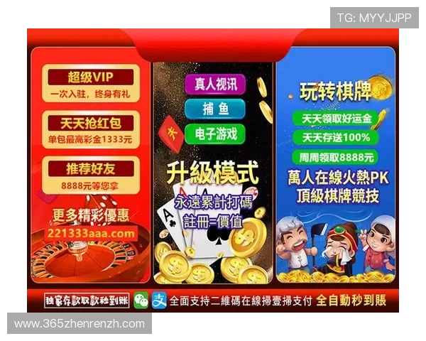 真人彩票平台官方网站正规平台推荐，享受丰富多样的真人娱乐游戏体验