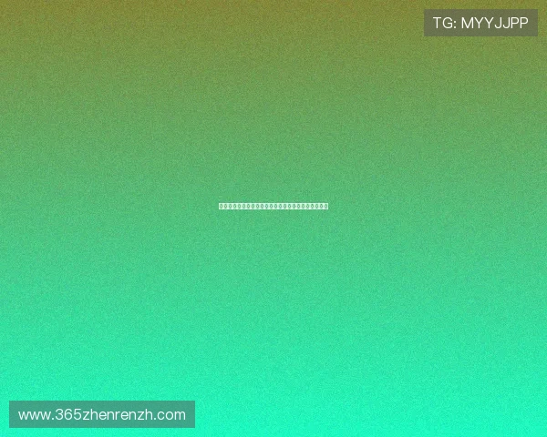 详细解析百家乐技巧与规则，助你成为百家乐游戏高手