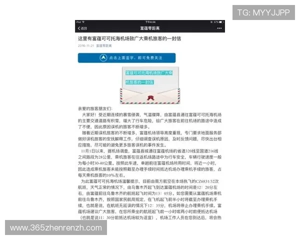 选择正规ag视讯官网的注意事项及避免虚假平台的实用建议