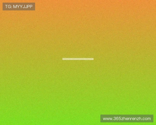 酷游真人助力玩家一站式畅享丰富多样的真人娱乐项目