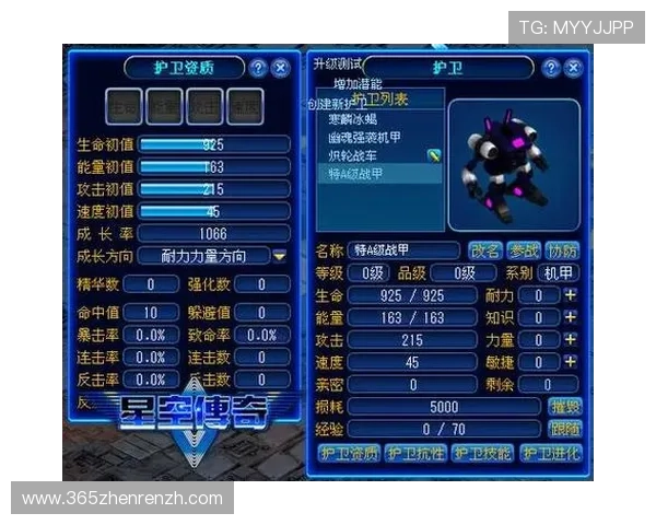 ag百家官方网游戏攻略大全涵盖角色养成、装备搭配及战术策略全面提升游戏水平