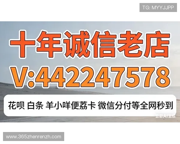 姚记真人支付方式多样化，快速便捷的充值提现流程详解
