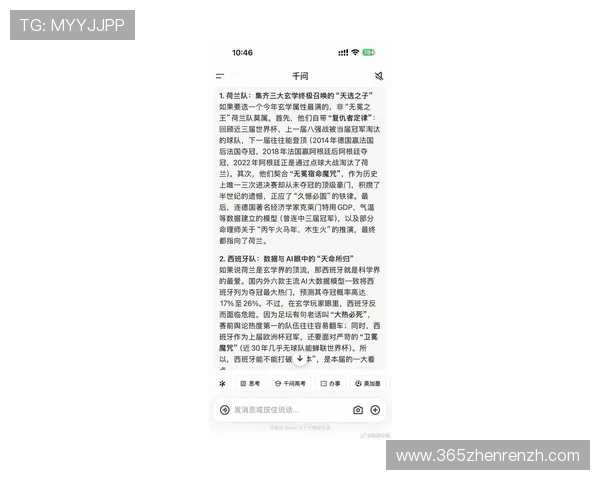 2026年世界杯墨西哥对南非比赛详细数据比分预测与赛前分析报告