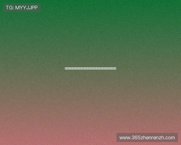 捷克对墨西哥主帅发言引起争议：分析两队在世界杯中的表现预期与关键战术