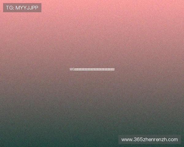MG视讯助力足球迷畅享世界杯精彩瞬间,打造沉浸式观看体验 MG视讯助力足球迷畅享世界杯精彩瞬间,打造沉浸式观看体验